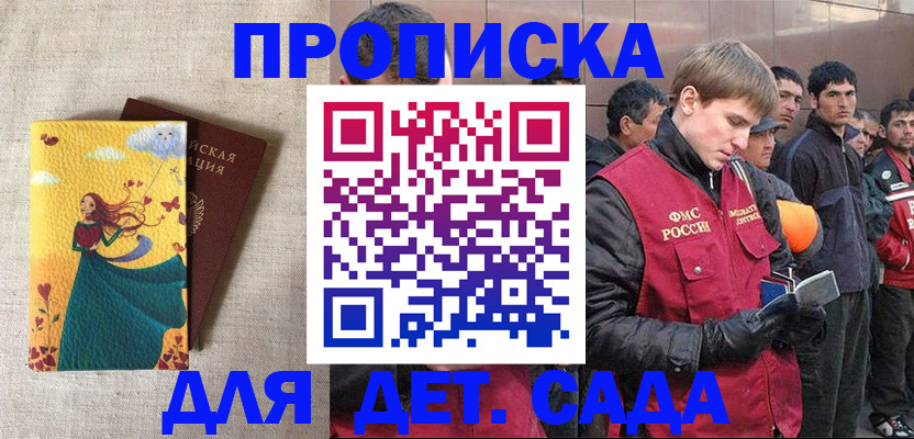 найти адрес прописки в Вышнем Волочке