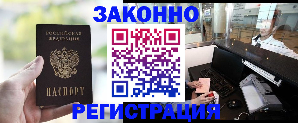 пропишу в квартире в Вышнем Волочке